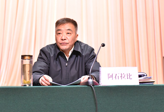 中共凉山州委常委,政法委书记 阿石拉比