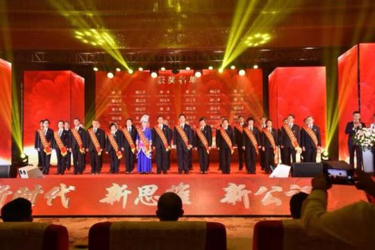 四川省公证协会表彰30名执业三十年公证员,有你认识的吗?