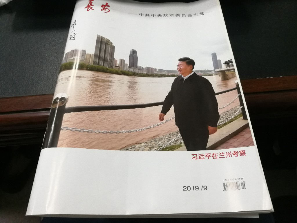 格式工厂微信图片_20191009162850.jpg