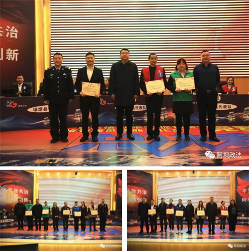 阿坝流动人口_阿坝师范学院(2)