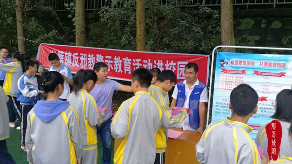 金堂县竹篙镇开展"开学第一课"防邪进校园活动