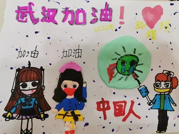 武汉小朋友们:内江中院的小朋友为你们加油!