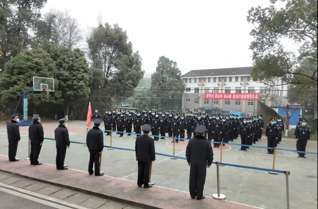 四川省邛崃监狱:逆行英雄 接棒出征 - 成都长安网
