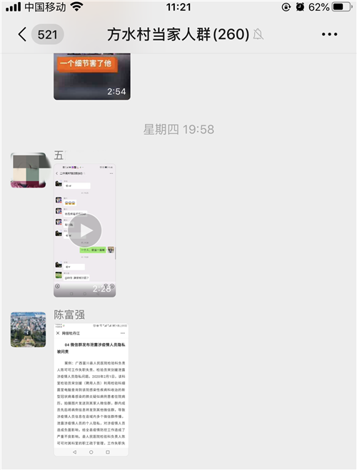 QQ图片20200224124411_副本.png