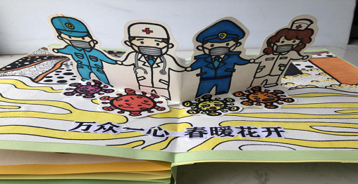 首页 蜀风 治邪动态 近期,法轮功等邪教组织趁新冠肺炎疫情期间,借机