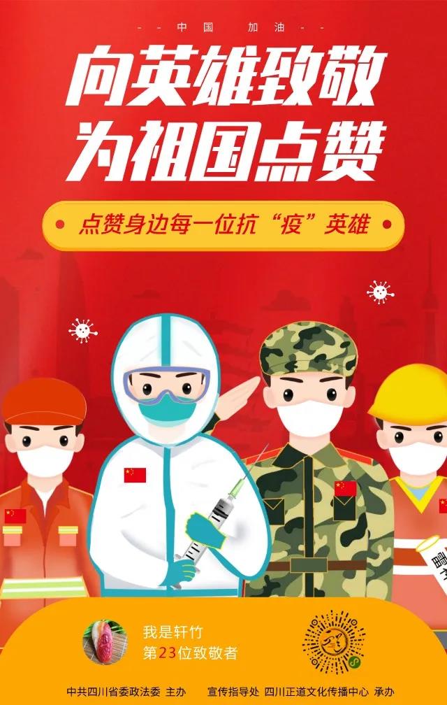 微信图片_20200401113854.jpg