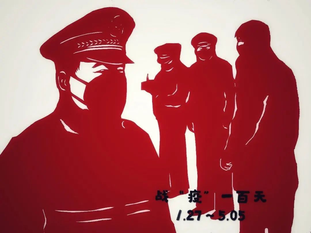 微信图片_20200506114812.jpg