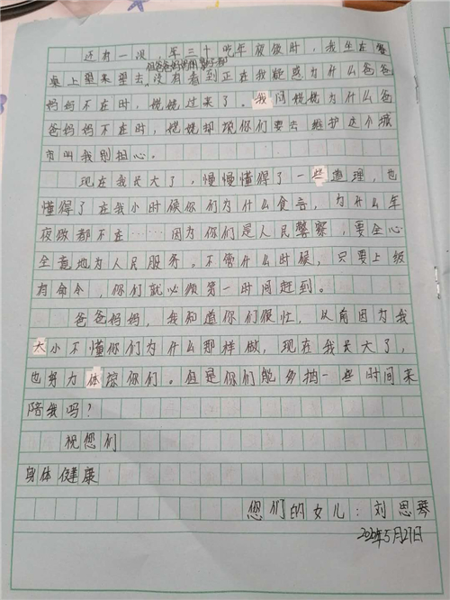 小思简谱_王李丹妮小思