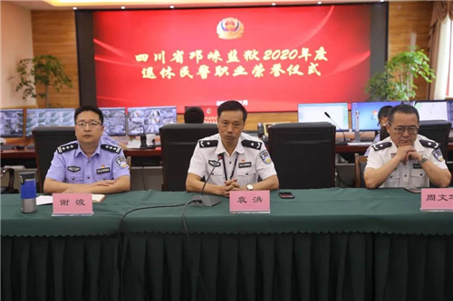 监狱长讲话_副本.jpg