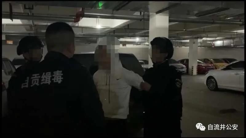自贡市特大武装贩毒团伙落网,缴获10公斤毒品