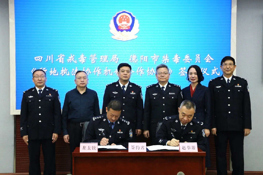 要闻 签约仪式现场,省戒毒管理局党委委员,副局长赵举游