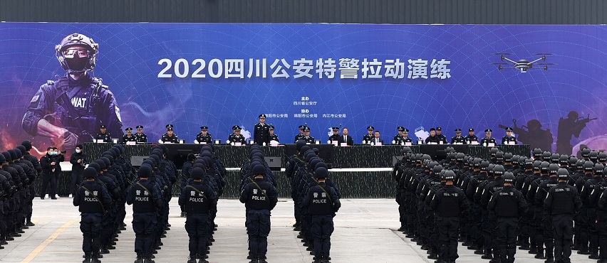 2020四川公安特警拉动演练在内江举行