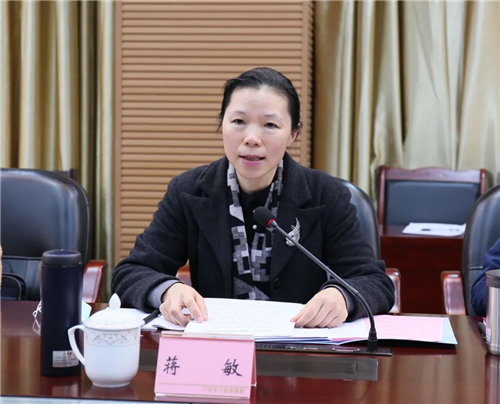 省检察院蒋敏组长带队到广安征求人大代表,政协委员意见建议