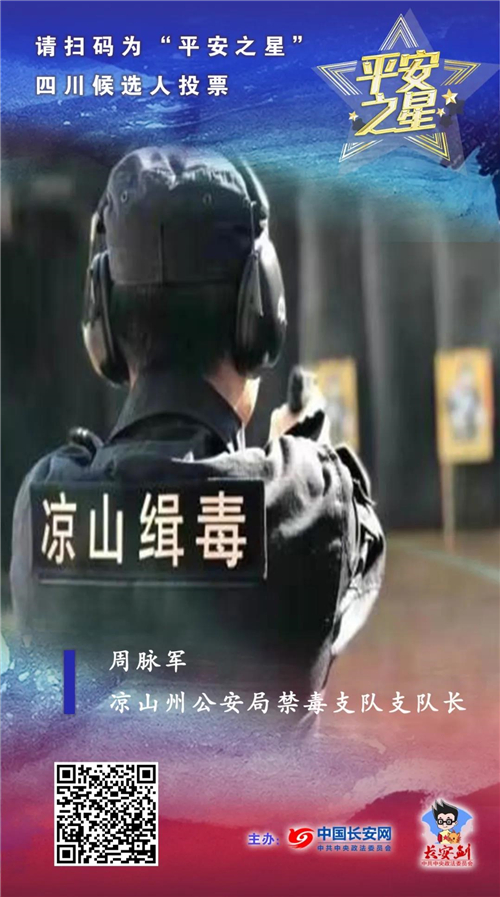 1月平安之星已整装待发,你准备好了吗?