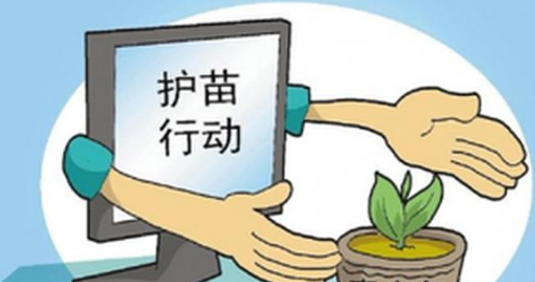 "扫黄打非·新风2021"集中行动启动 "护苗"要防邪