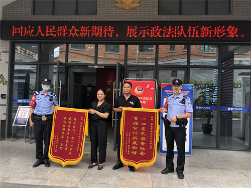 2021年6月,一外地人在雨城区与别人发生纠纷,民警秉公执法,公正办理