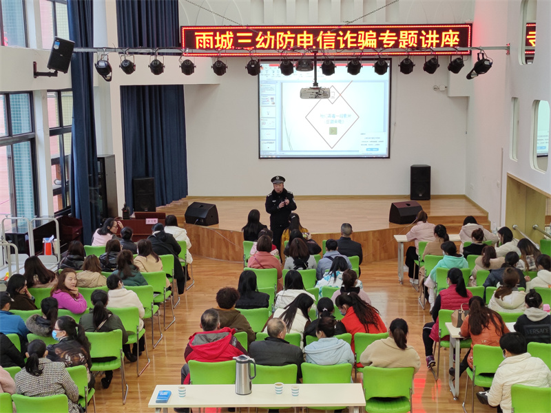 “黎警碎碎念”预防电诈宣传现场.jpg