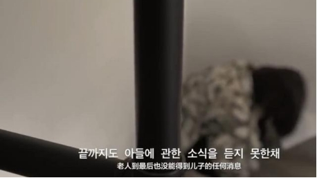 邪教伤害父亲有多深？