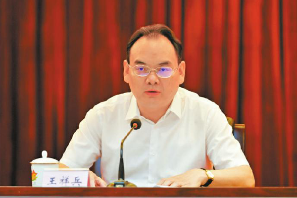 巴中市委常委政法委书记王祥兵锻造巴山政法铁军谱写政法事业新篇章