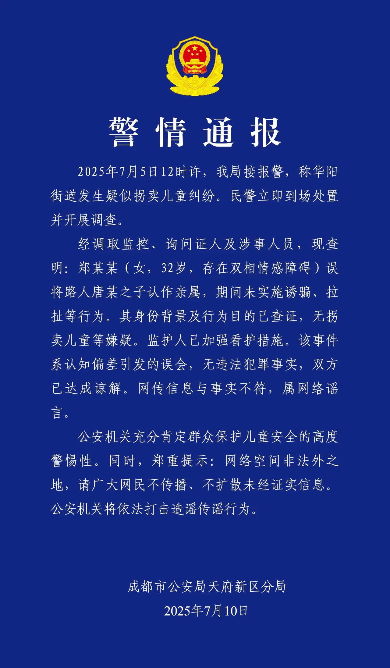 微信图片_20250710092039.jpg