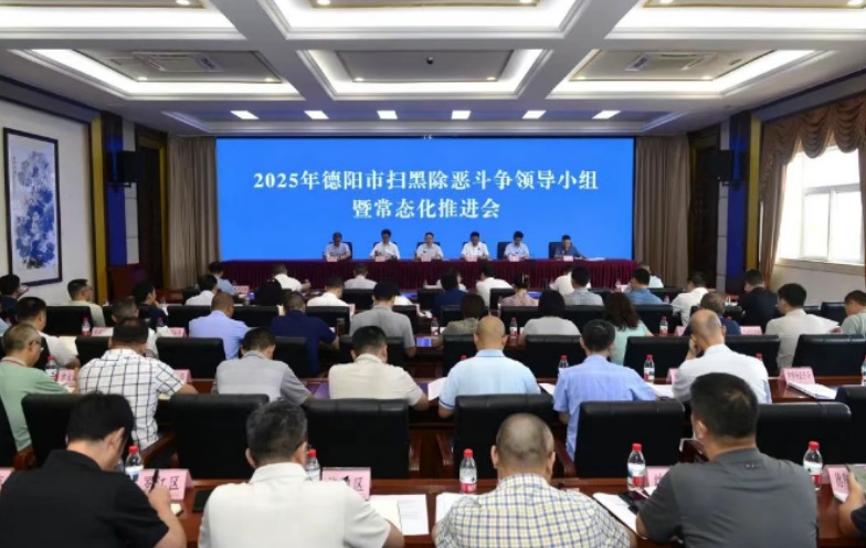 微信图片_20250804153805.jpg