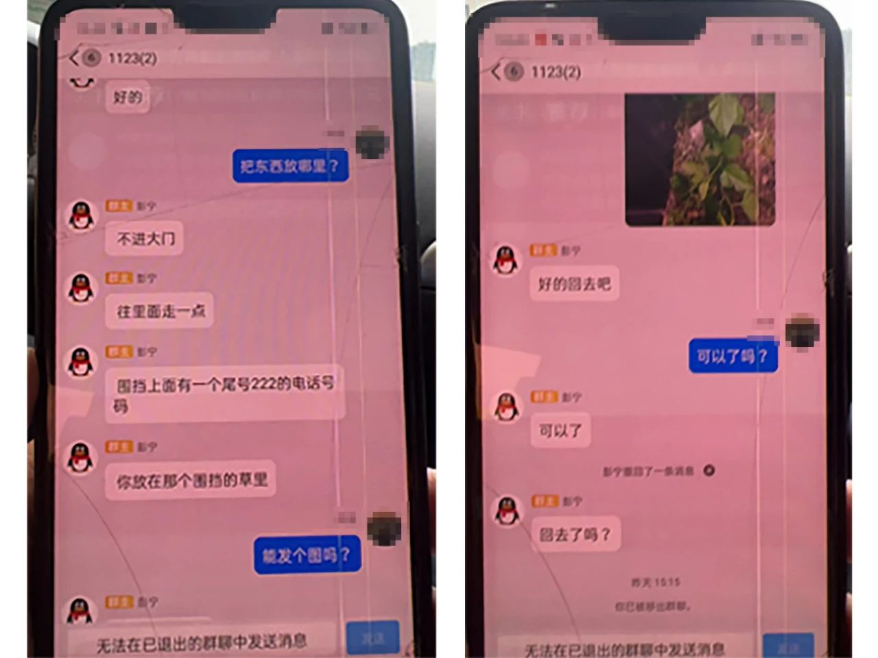 微信图片_2025-08-22_171916_855.jpg