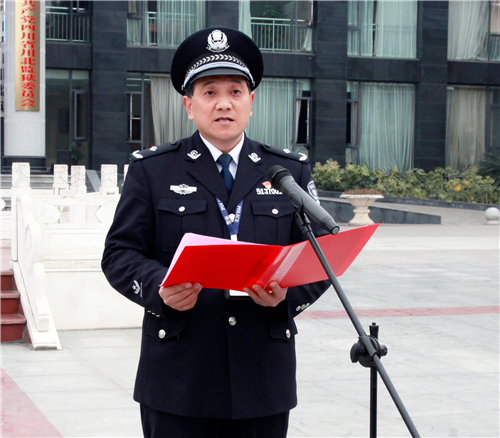 川北监狱"主题"升旗仪式守初心践使命 - 四川长安网