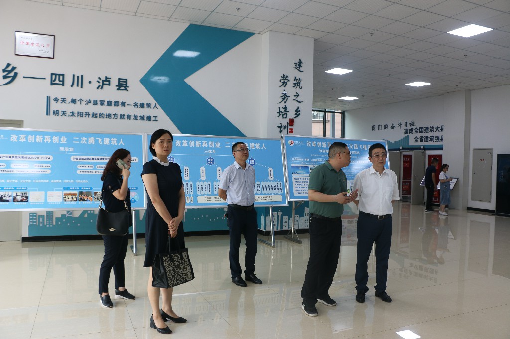 首页 地方动态 姚波一行出席在泸县政法委四楼会议室召开的保障服务