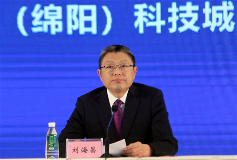 第九届中国(绵阳)科技城国际科技博览会开幕