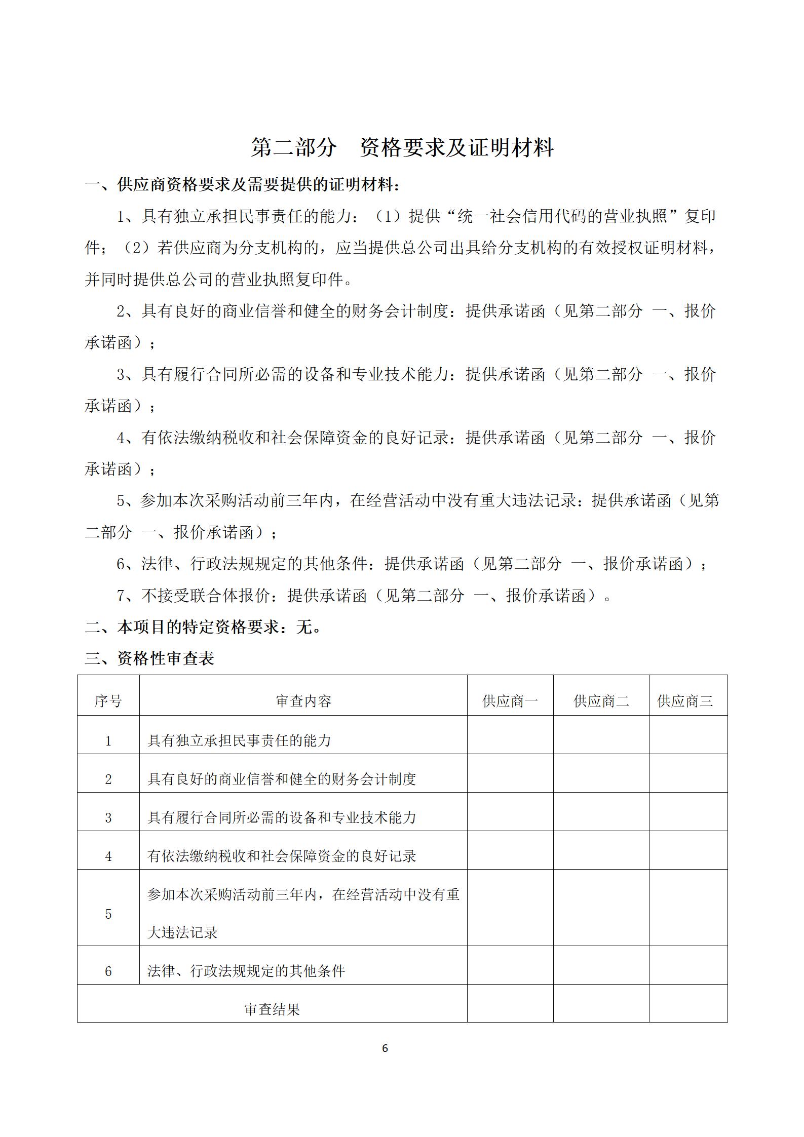 档案整理录入一张的价格