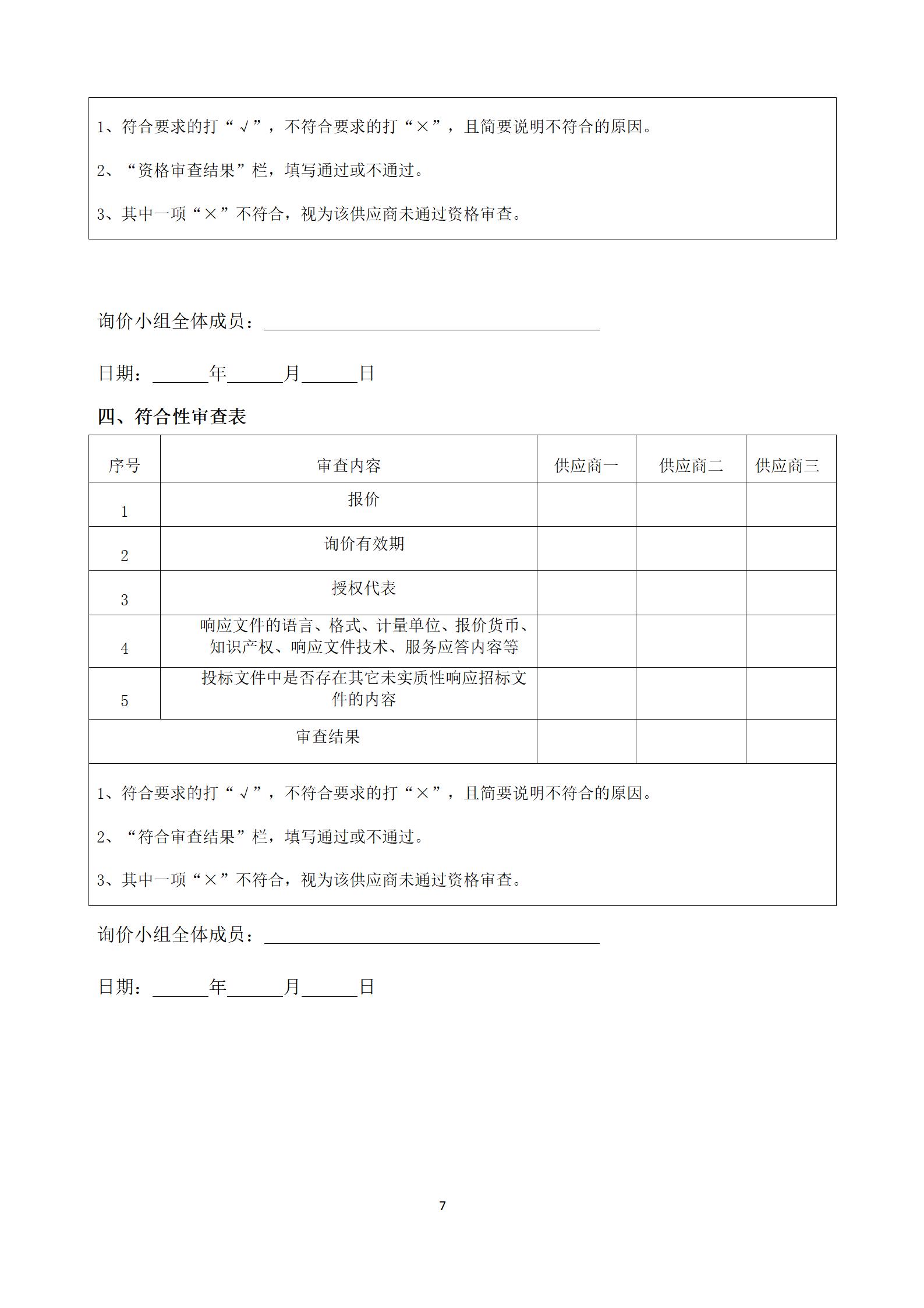 档案整理录入一张的价格