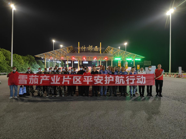 什邡市综治中心获评“四川省网络综合治理数字化场景优秀解决方案”.png