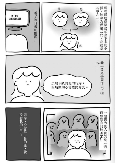 149633.png