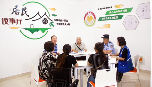 小区组织多部门在居民议事厅联动化解纠纷   赵银熙 摄_副本.jpg