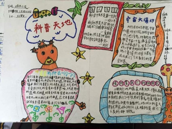 图片12.png