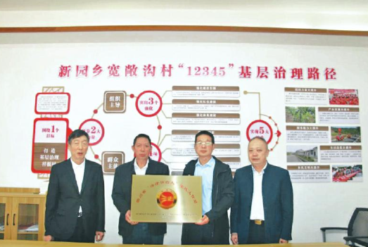 让法律明白人赋能基层社会治理蓬安县法治乡村建设侧记