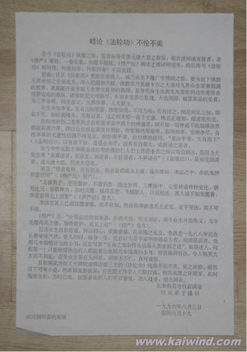8951274927cfde4514561673590a9548_5579.png
