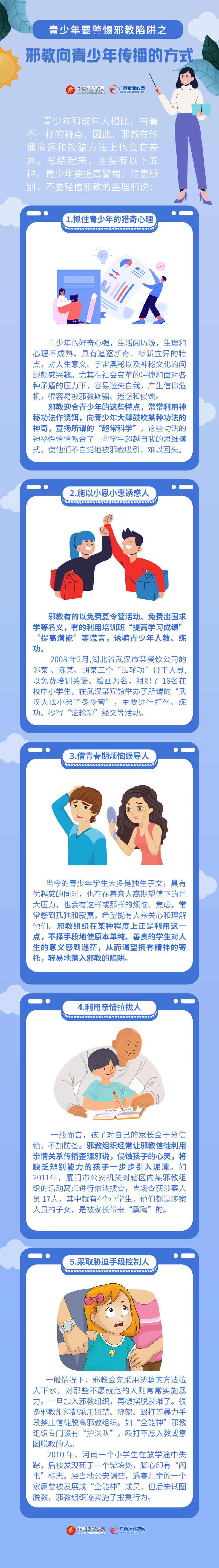 ca8bd2d4c818b1c9d4a123490a26f6e9_21218.png