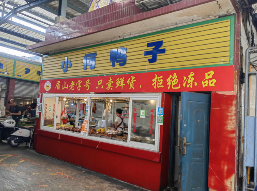 截屏2024-08-08 12.43.09.png