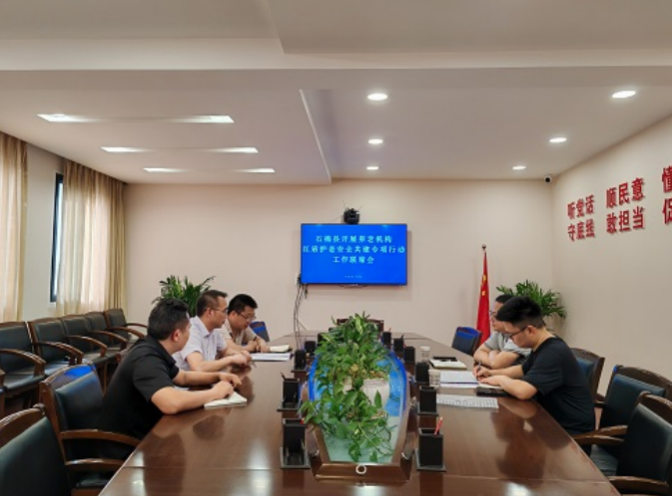 截屏2024-08-09 14.49.58.png