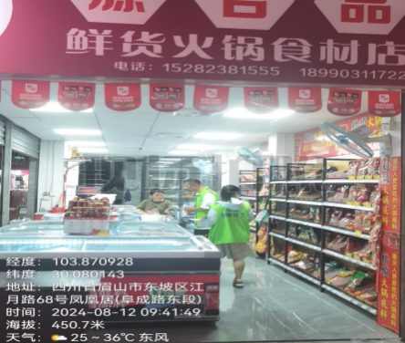 截屏2024-08-13 14.05.39.png