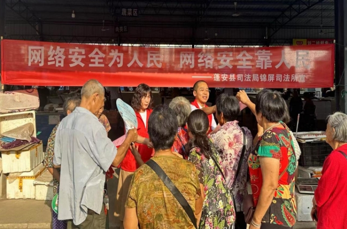 法治蓬安1.png