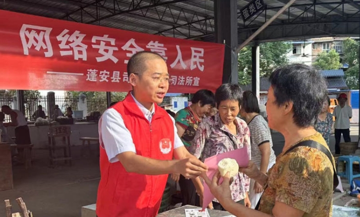 法治蓬安2.png