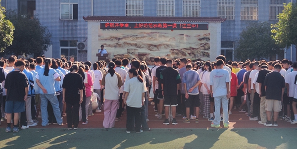 护航开学季，上好防范邪教第一课1.jpg