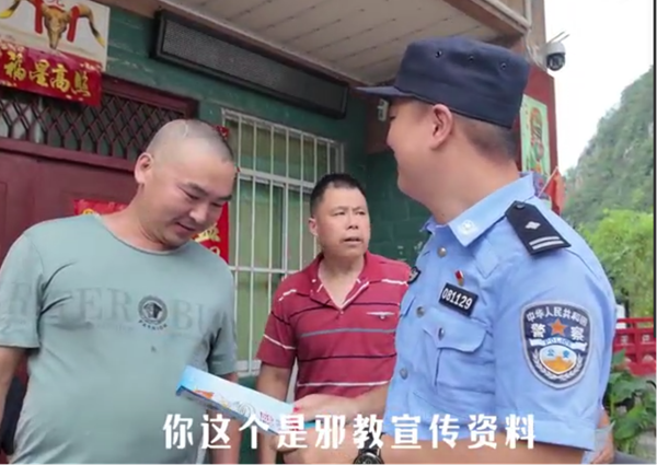 北川各乡镇反邪教宣传活动(1)292.png