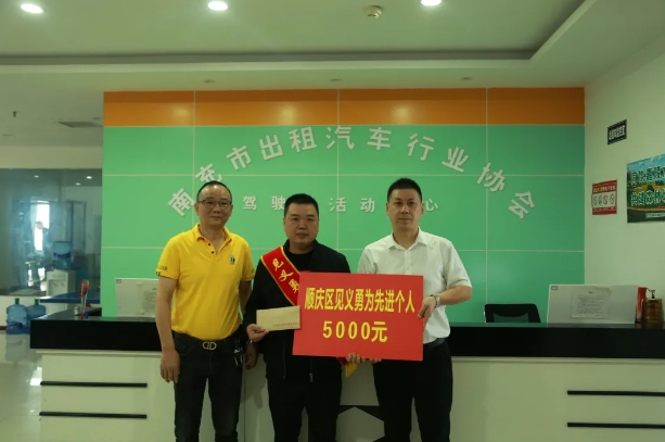 顺庆政法1.png