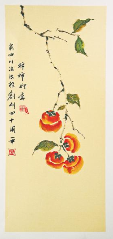 微信图片_20241108150933.png