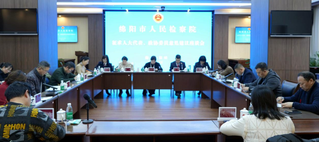 微信图片_20241226162602.png