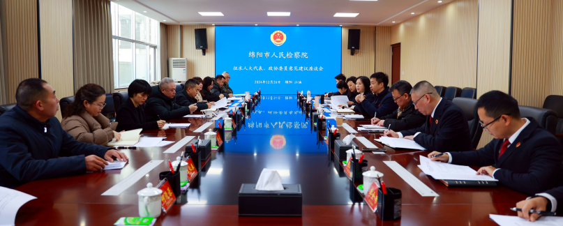 微信图片_20241227153618.png