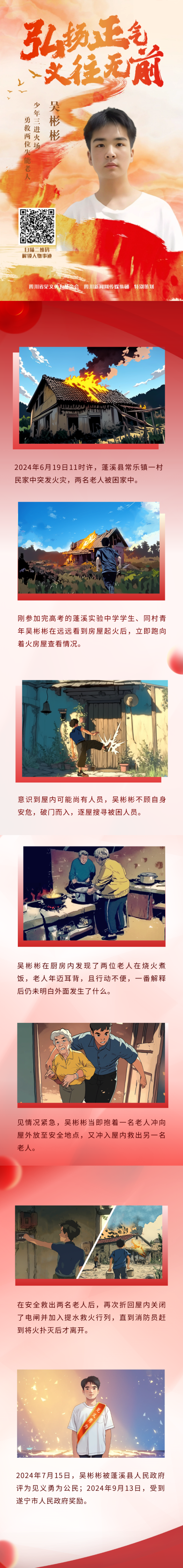 23333.png